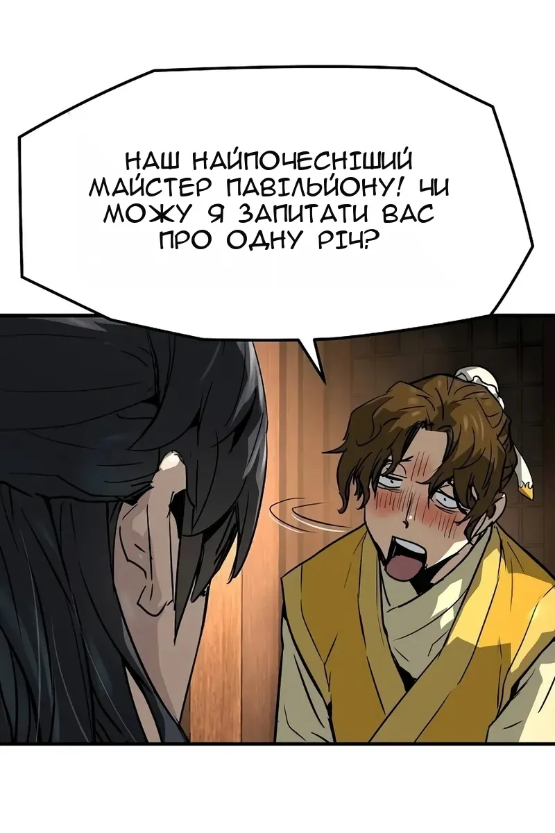 Сторінка 30