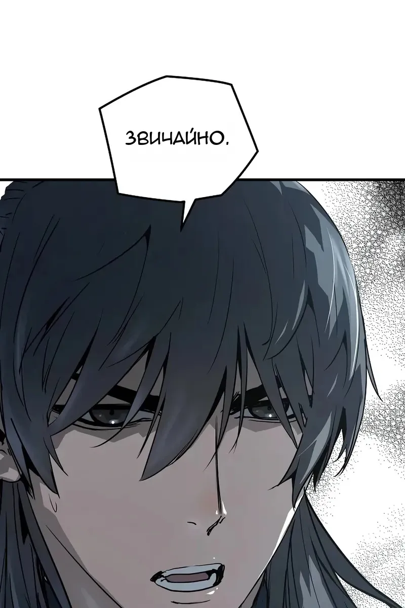 Сторінка 31