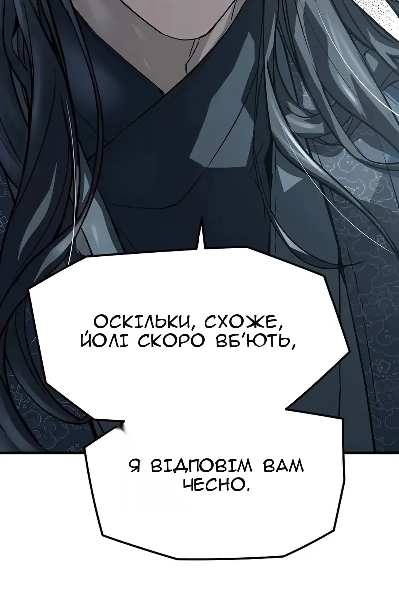 Сторінка 32