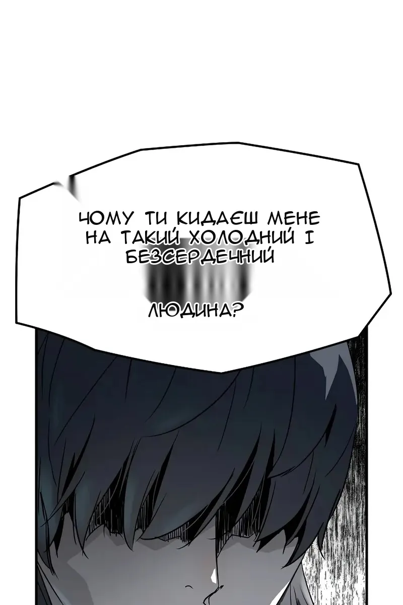 Сторінка 33