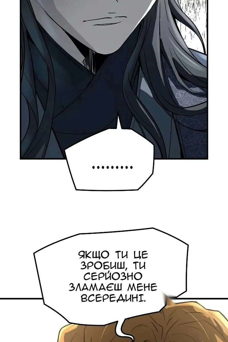 Сторінка 34
