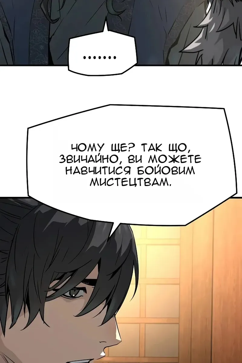 Сторінка 38