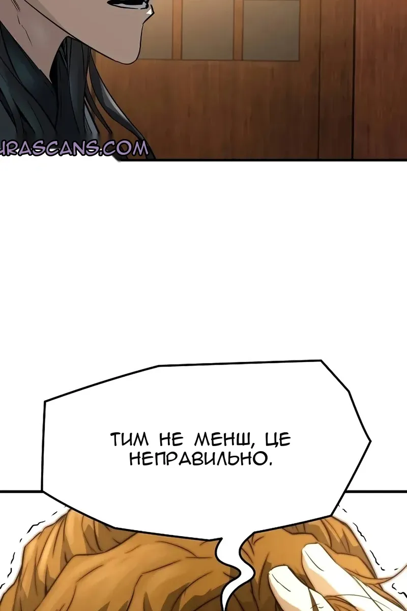 Сторінка 39