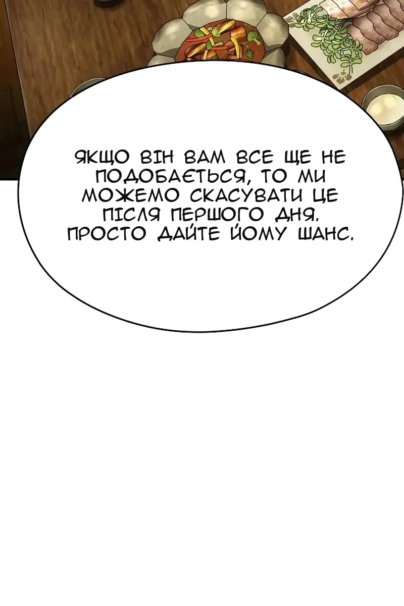 Сторінка 45