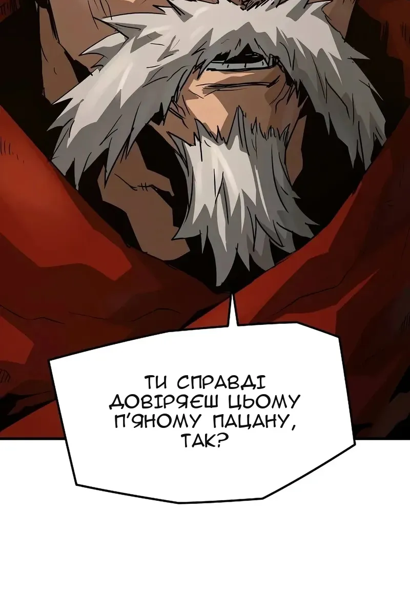 Сторінка 48