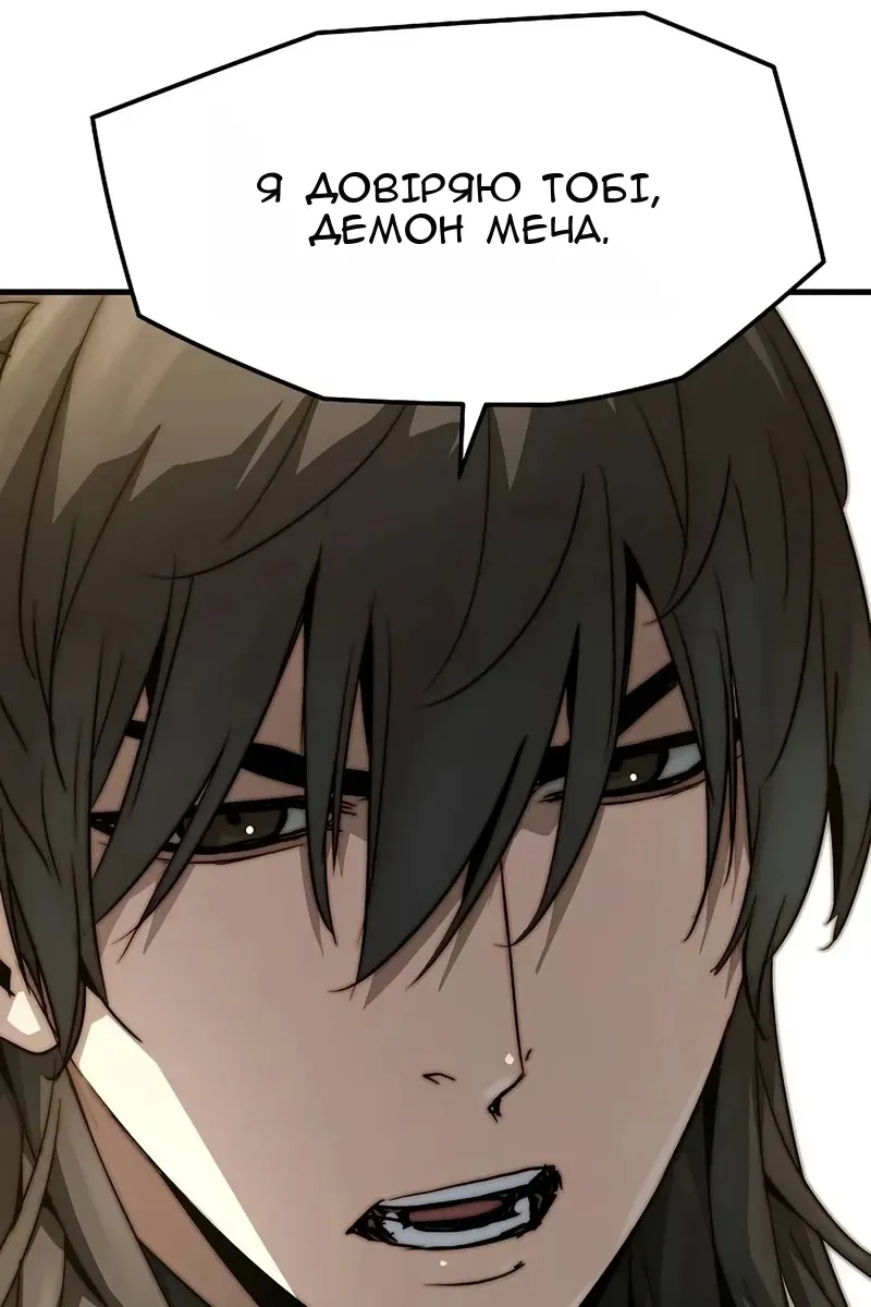 Сторінка 49