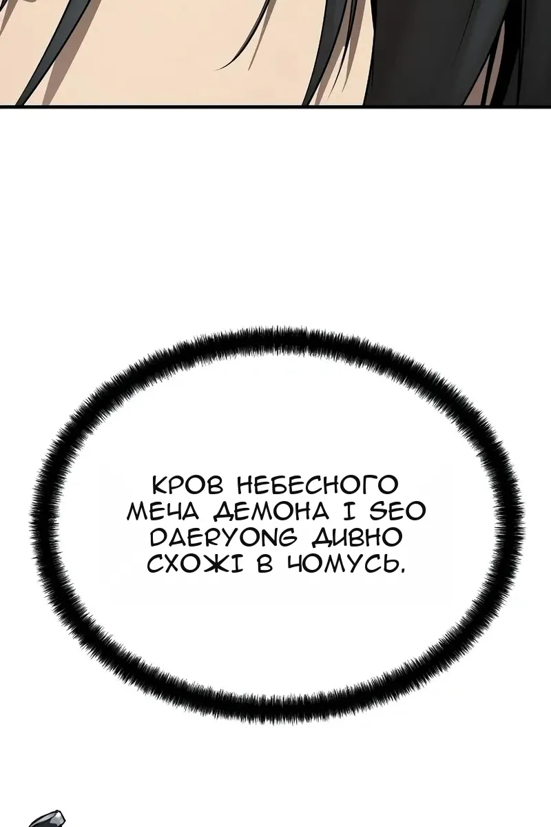 Сторінка 52