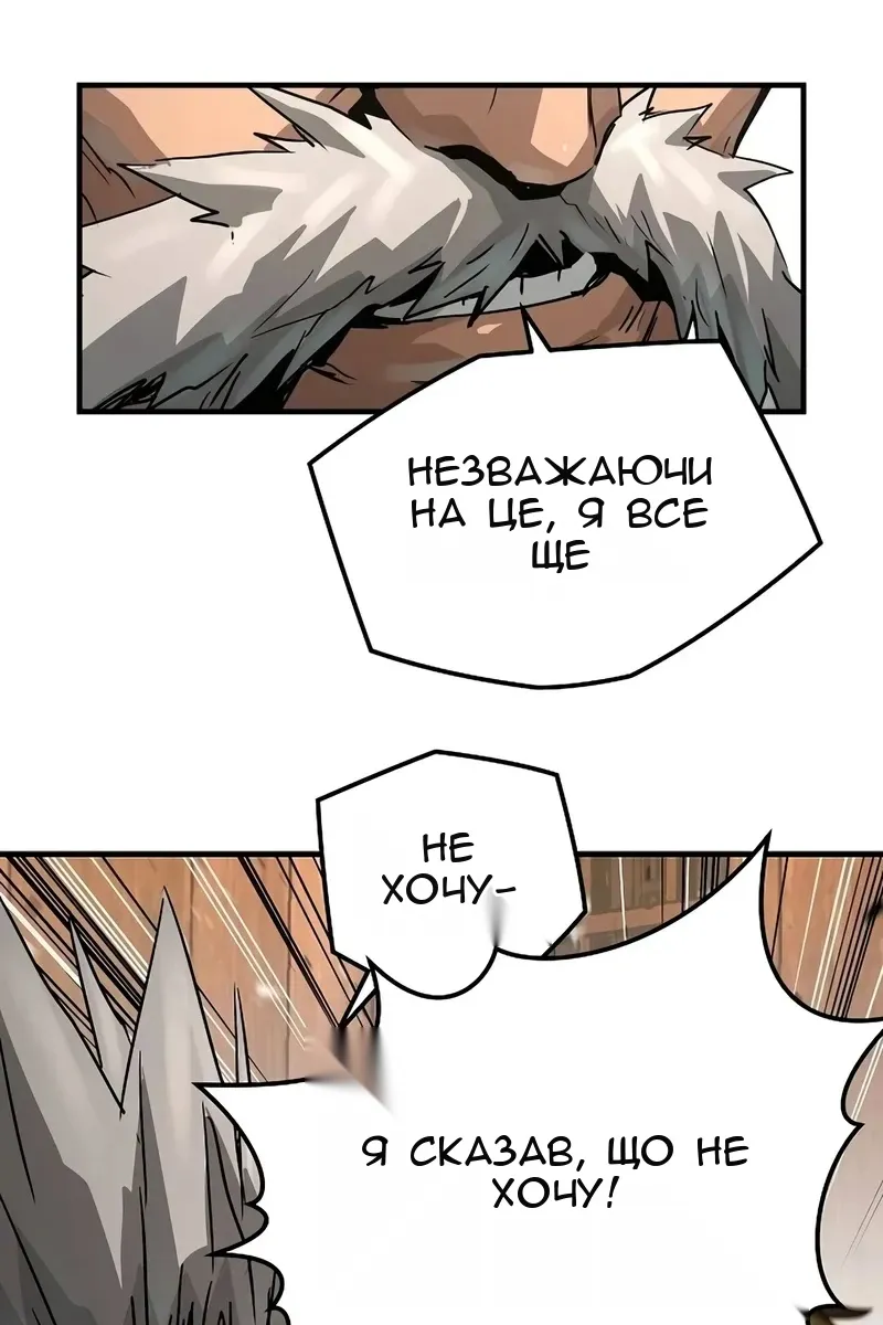 Сторінка 55
