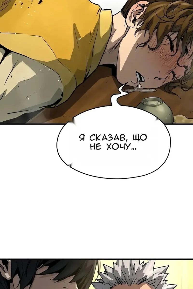 Сторінка 62