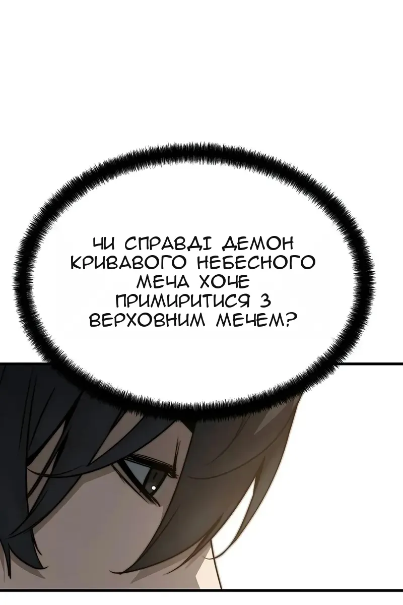 Сторінка 72