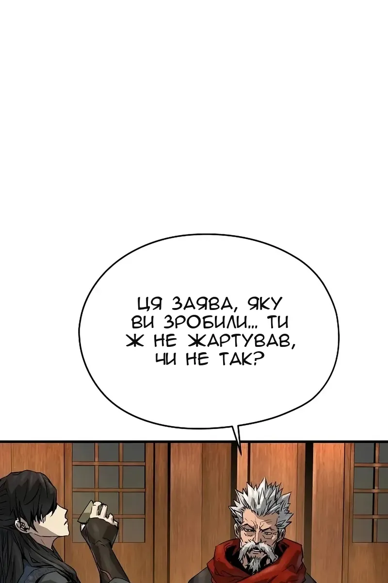 Сторінка 80