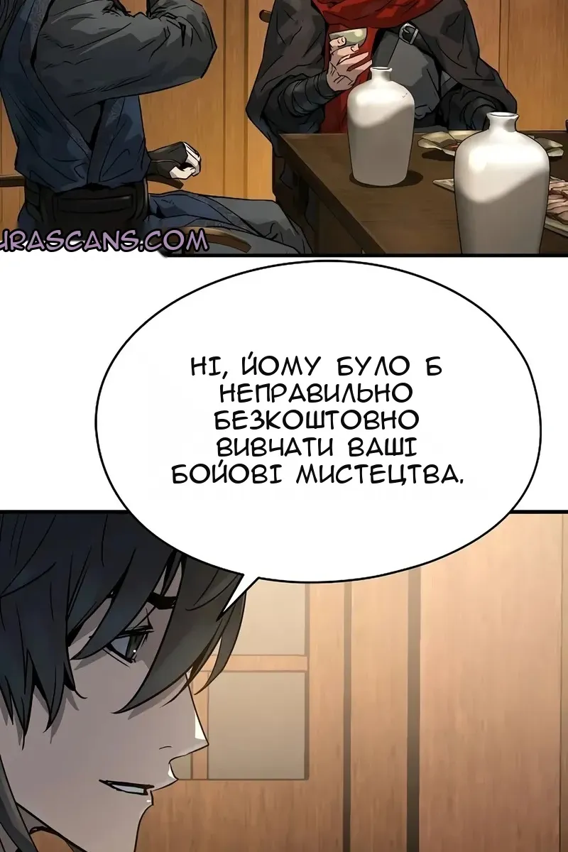 Сторінка 81