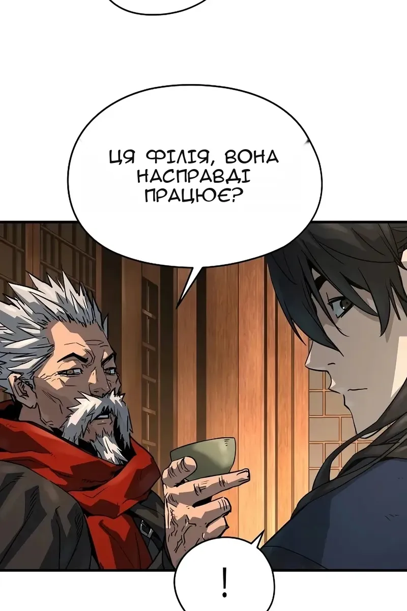 Сторінка 83