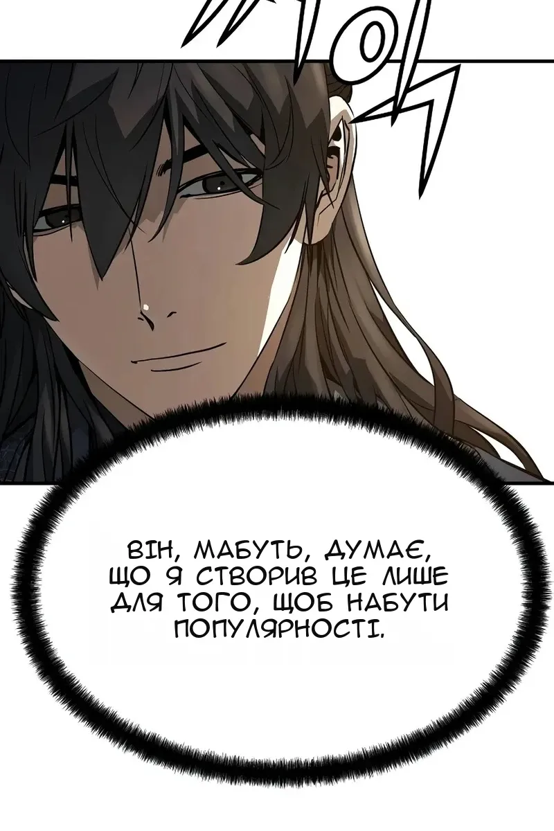 Сторінка 87