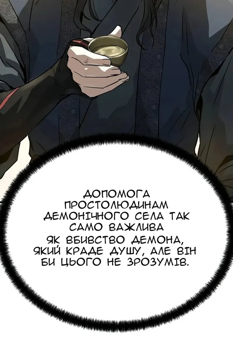 Сторінка 89