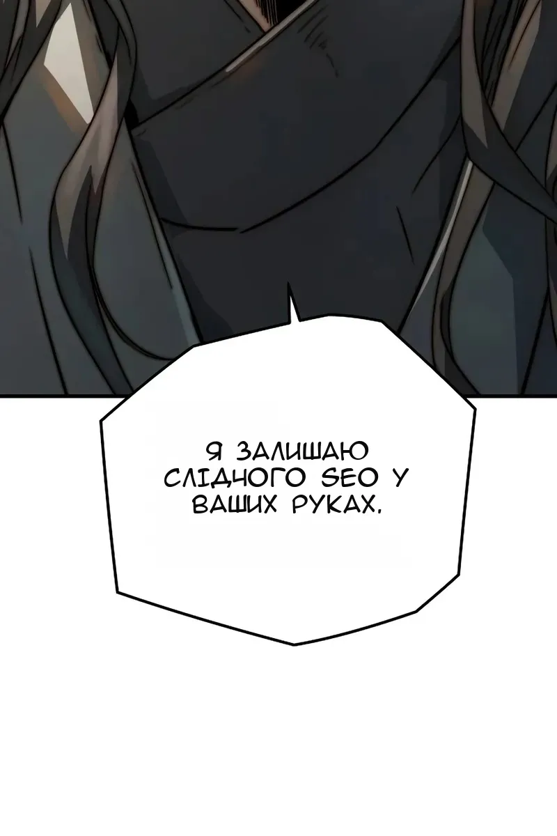 Сторінка 91
