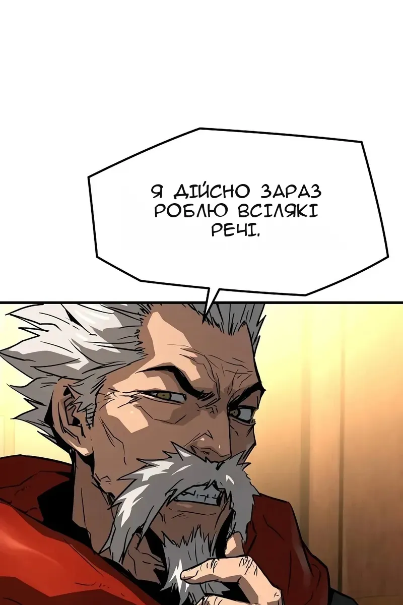 Сторінка 92
