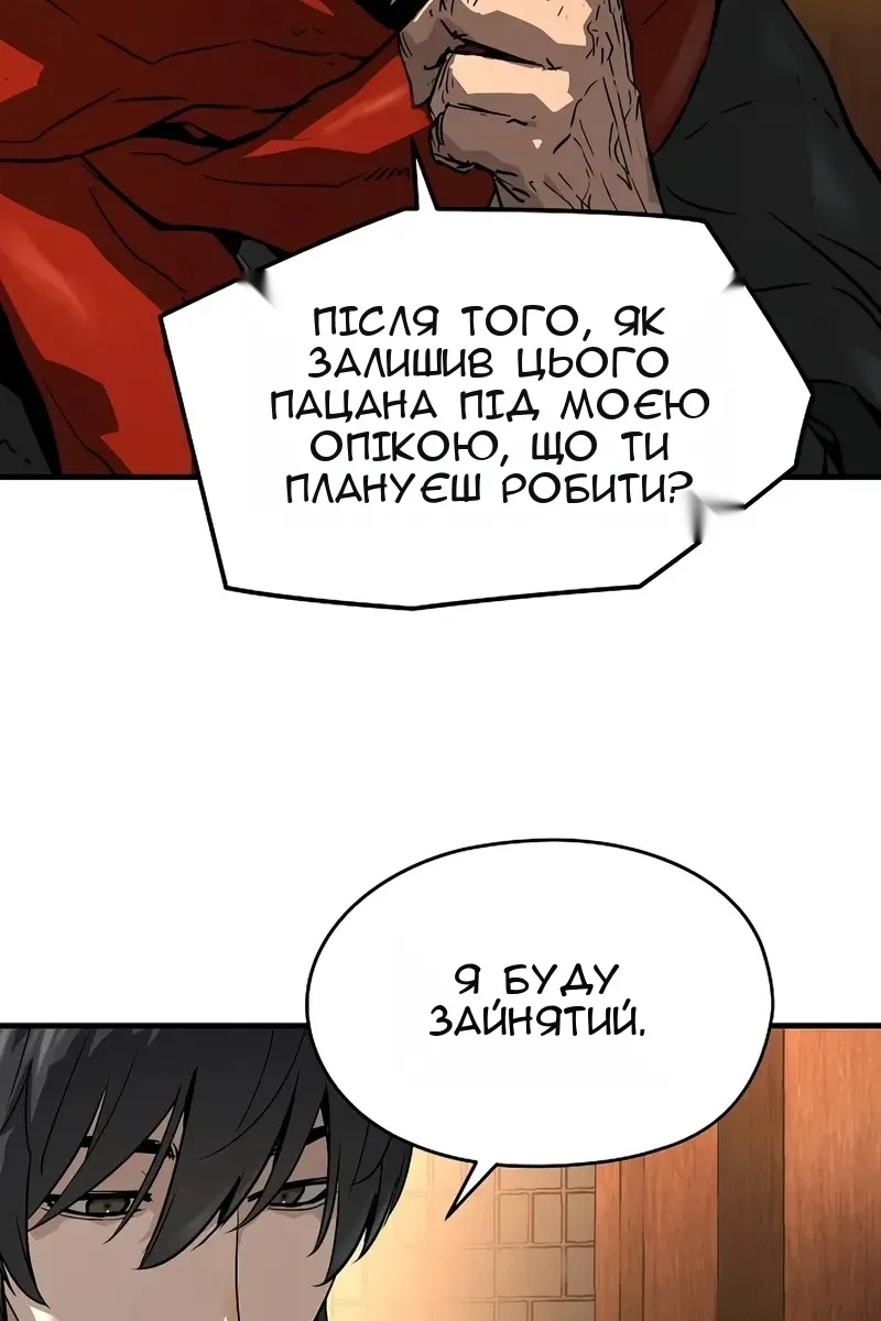 Сторінка 93