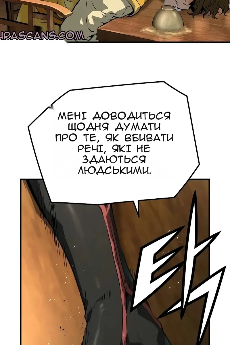 Сторінка 95