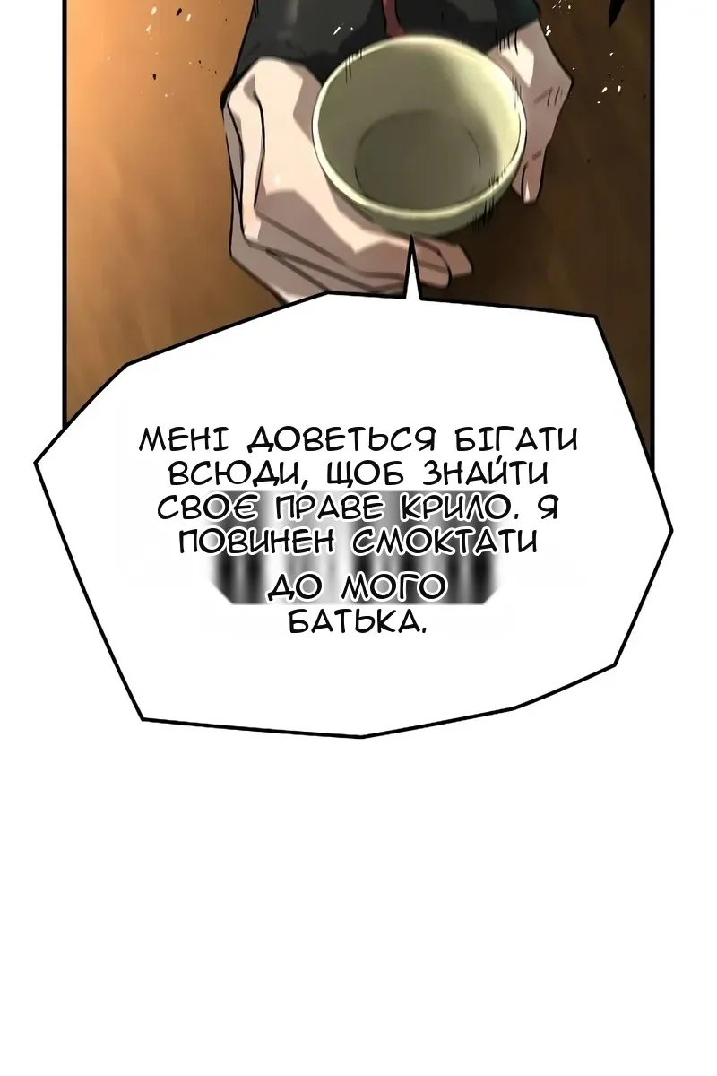 Сторінка 96