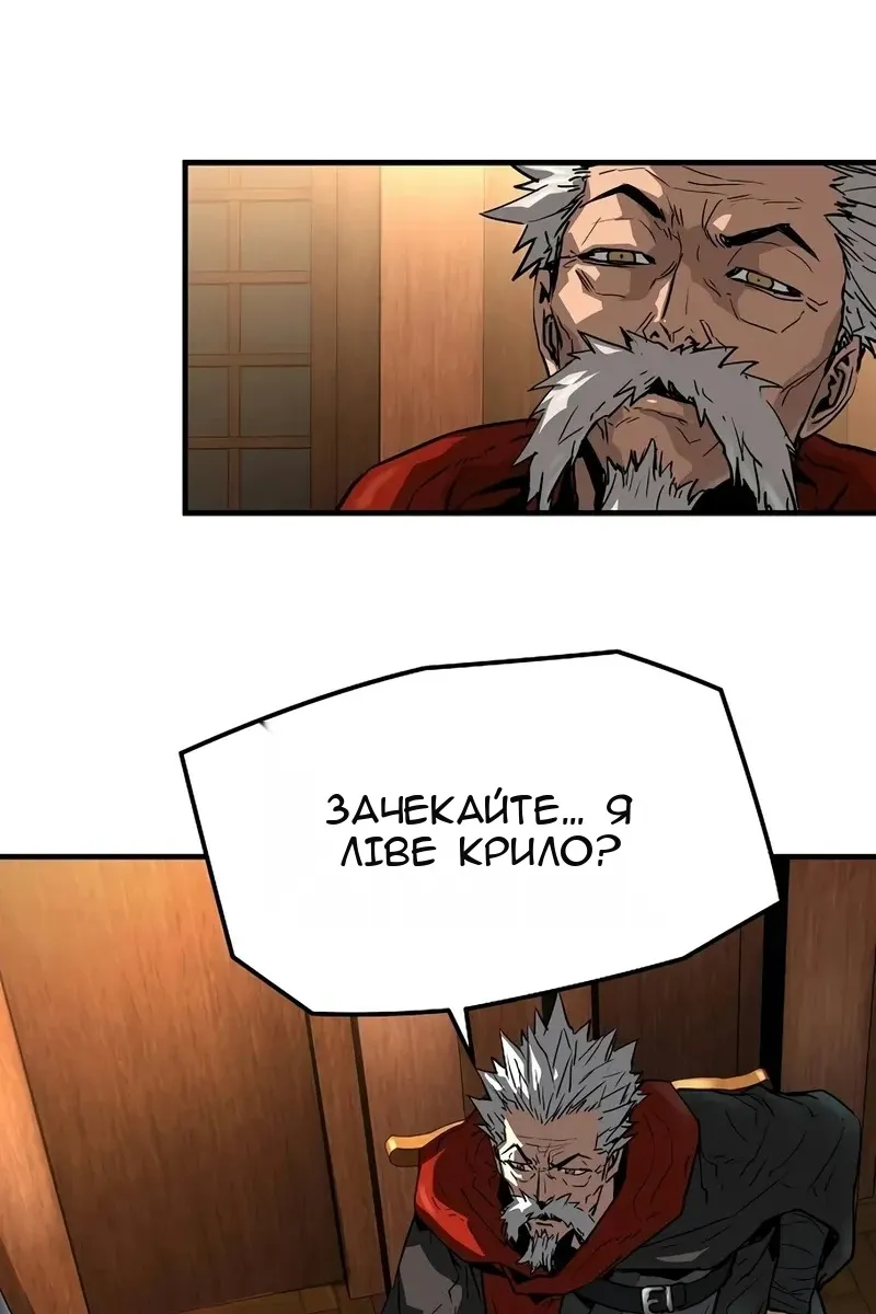 Сторінка 97
