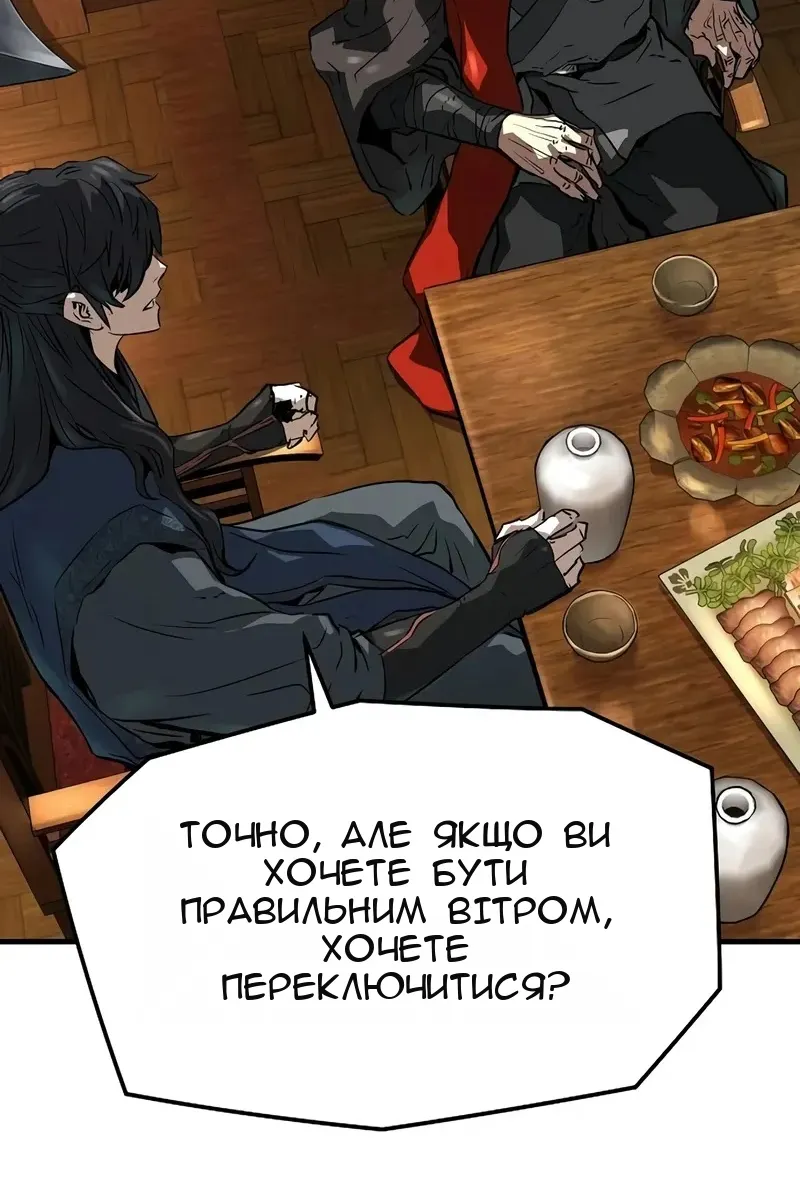 Сторінка 98