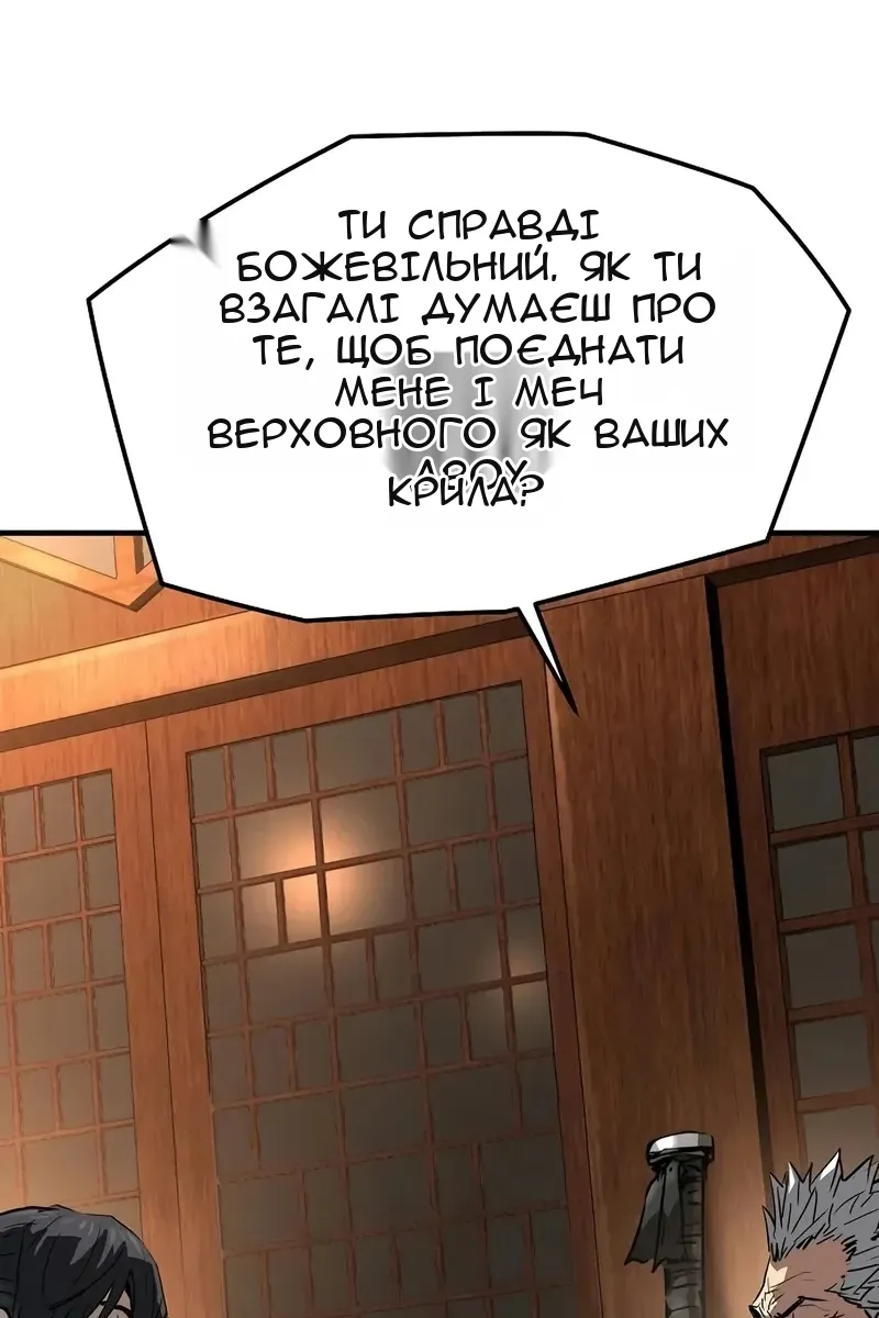 Сторінка 100