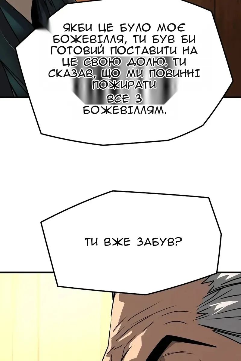 Сторінка 103