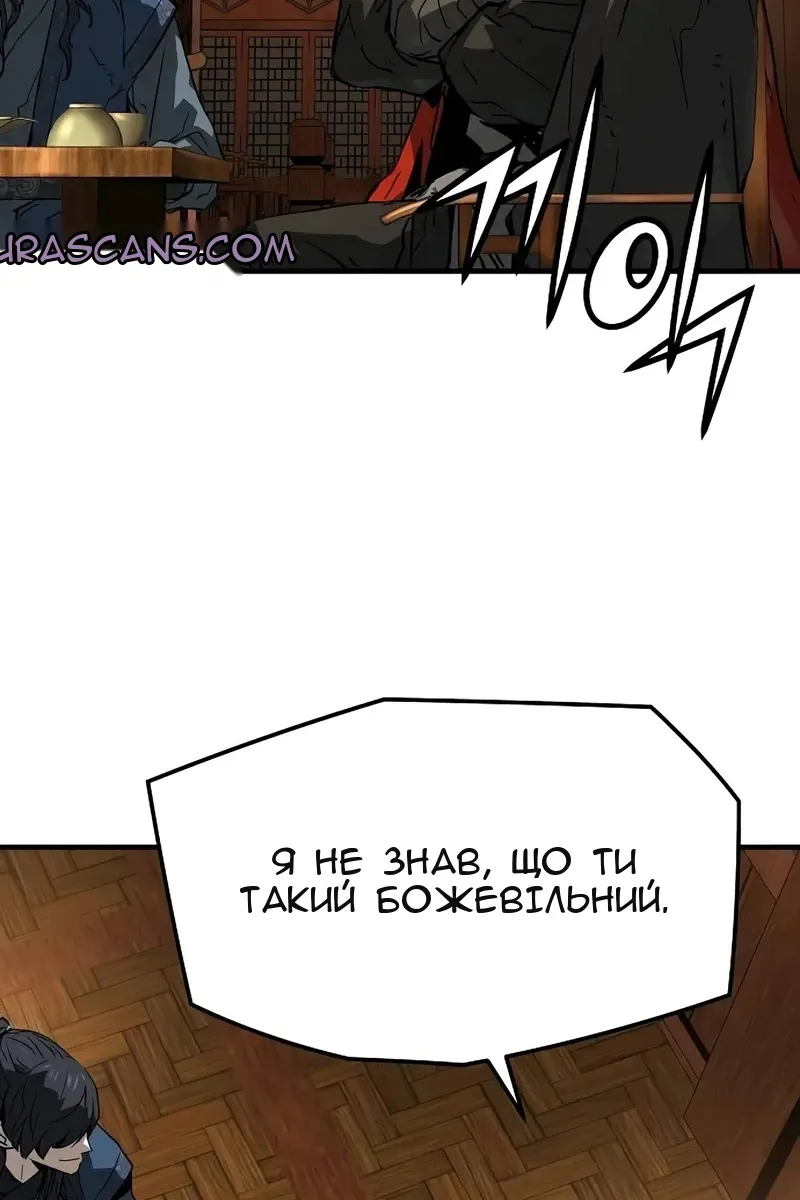 Сторінка 106