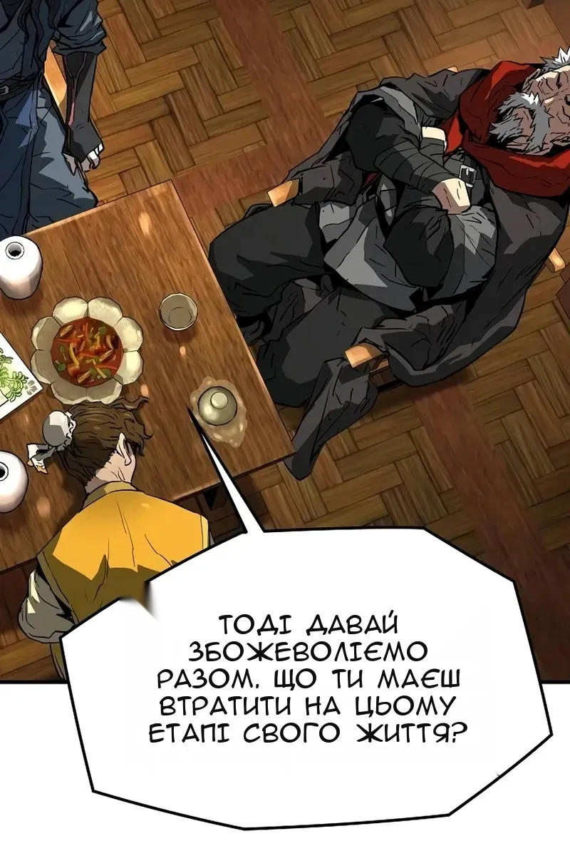 Сторінка 107