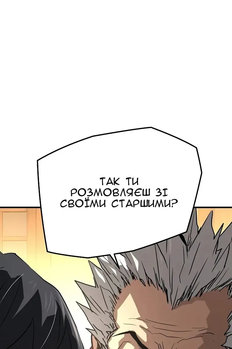 Сторінка 108