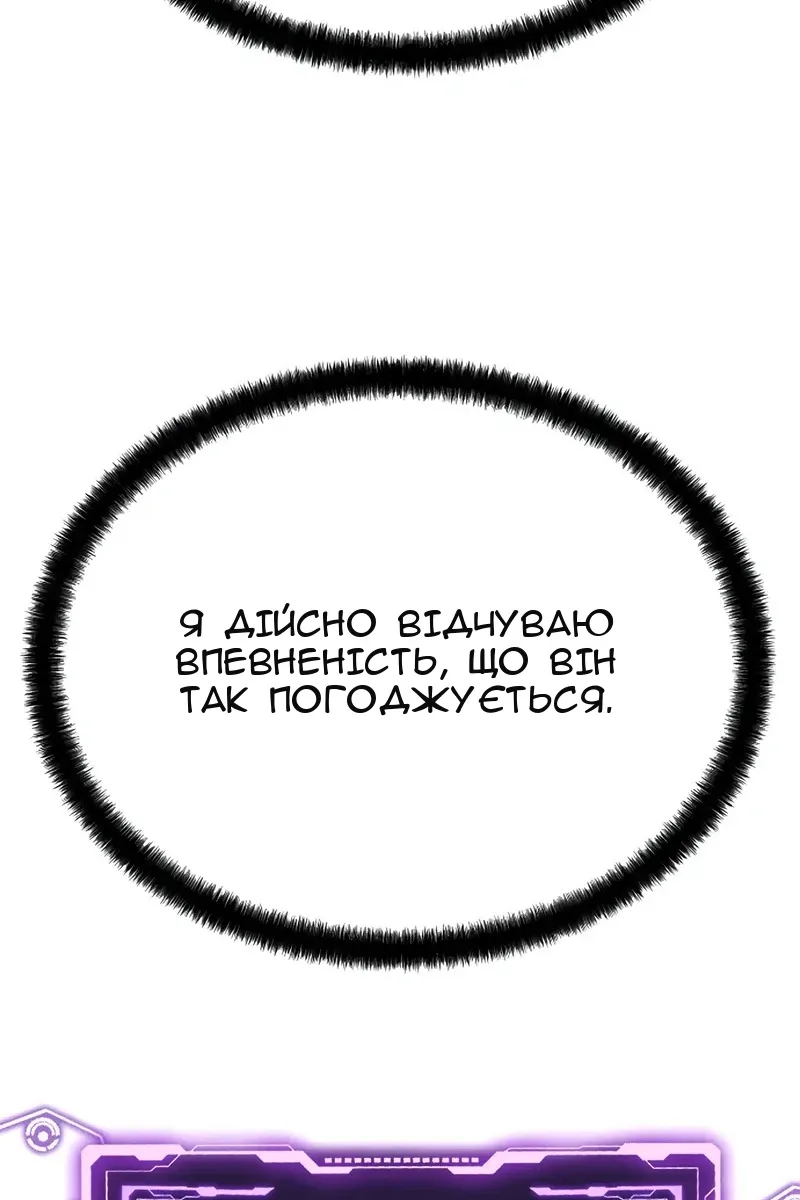 Сторінка 120