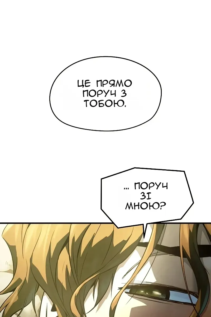 Сторінка 4