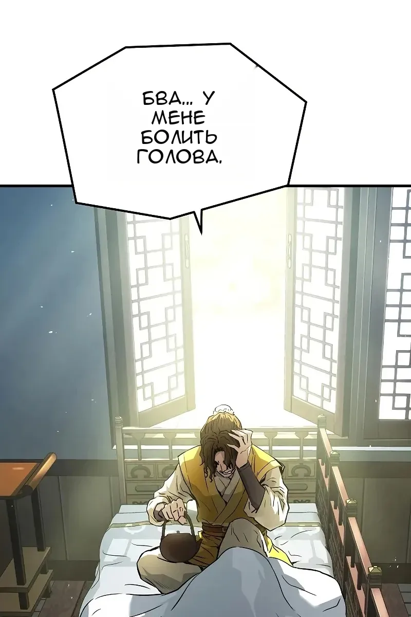 Сторінка 8