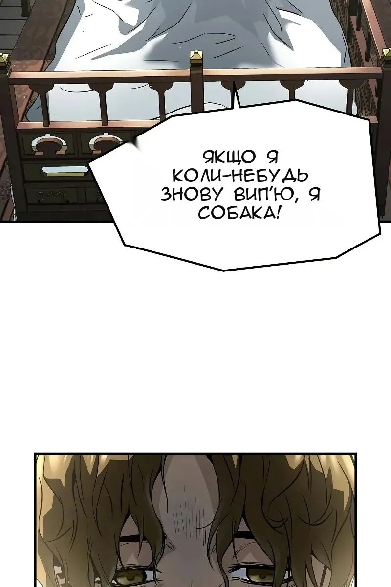 Сторінка 9