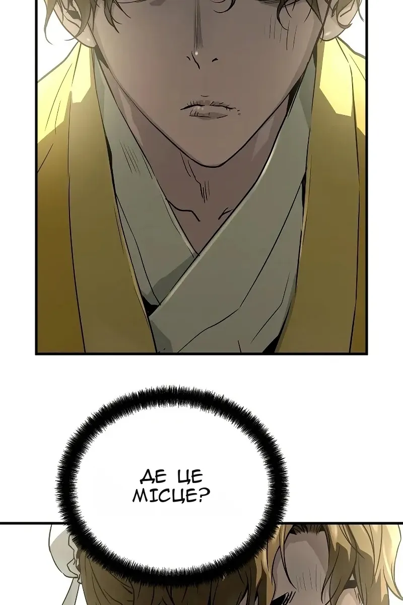 Сторінка 10