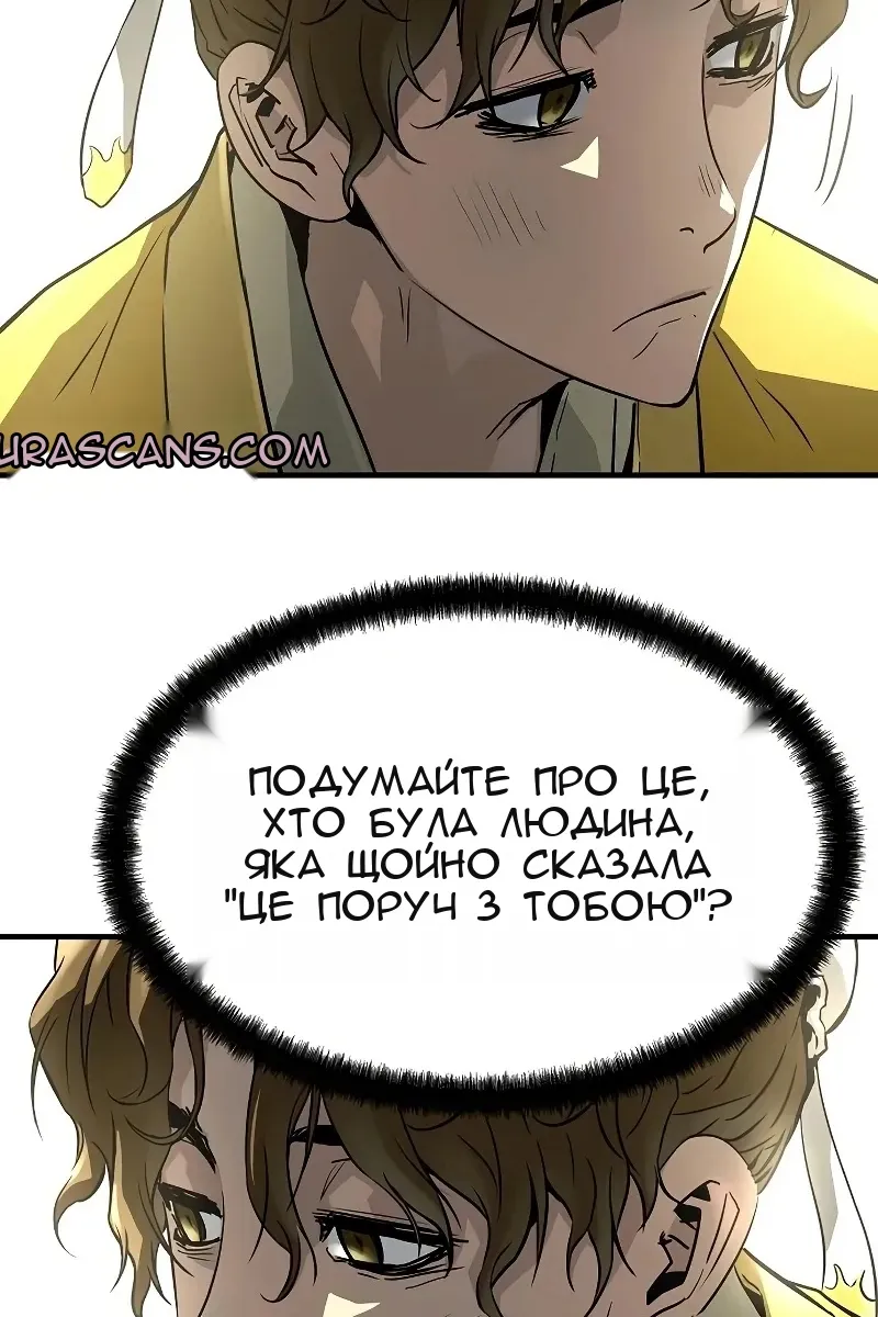 Сторінка 11