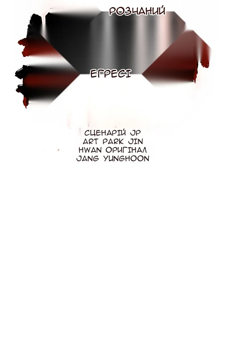 Сторінка 19