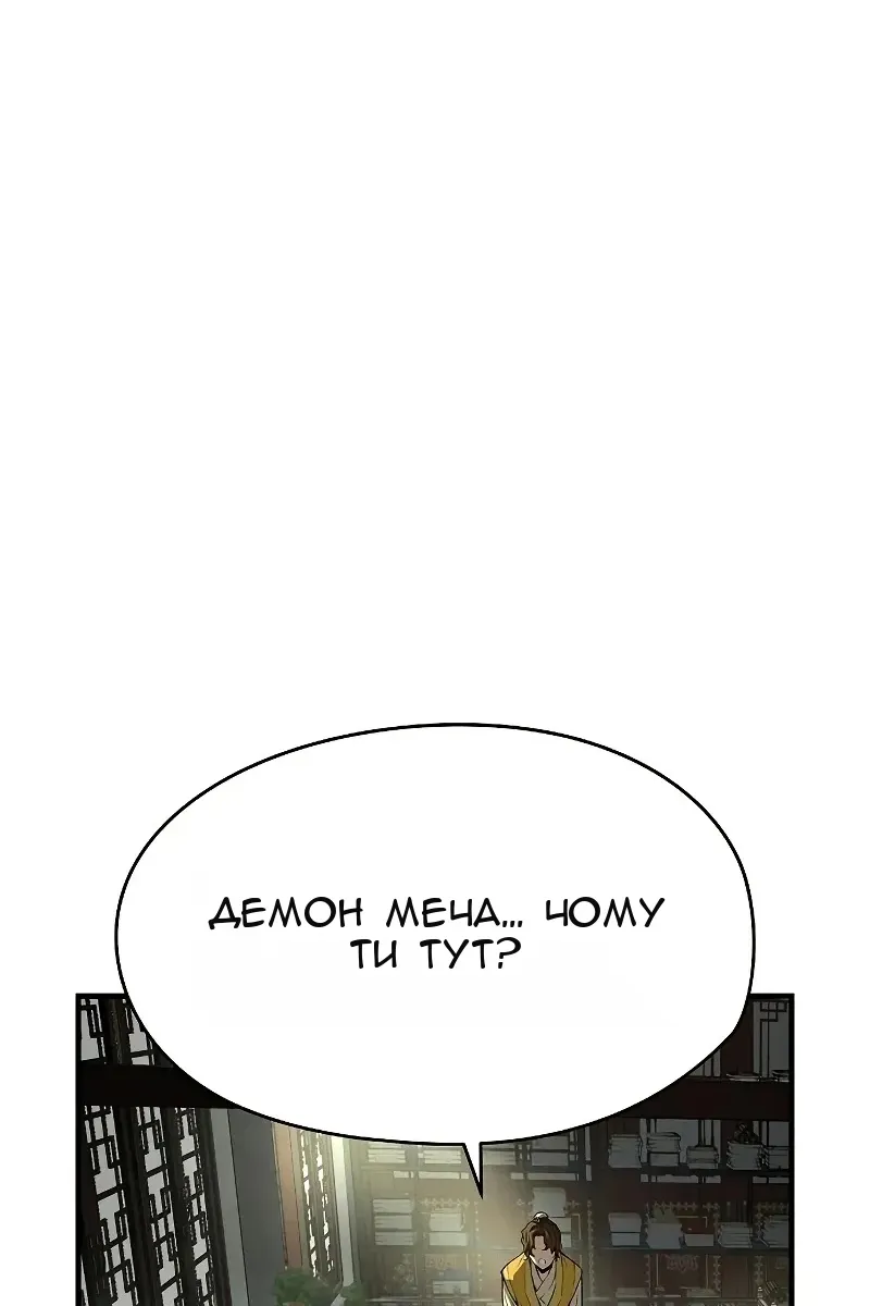 Сторінка 20