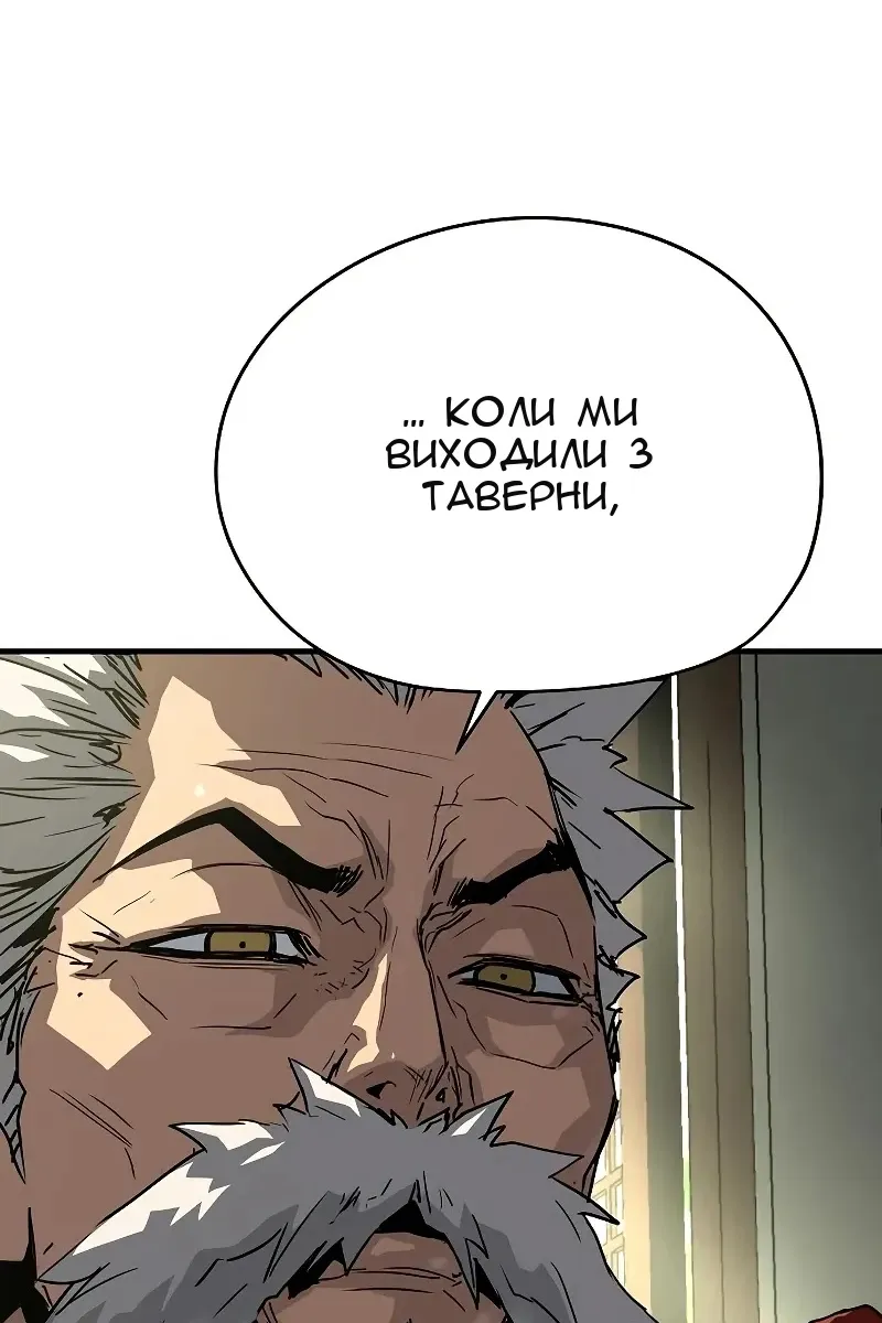Сторінка 23