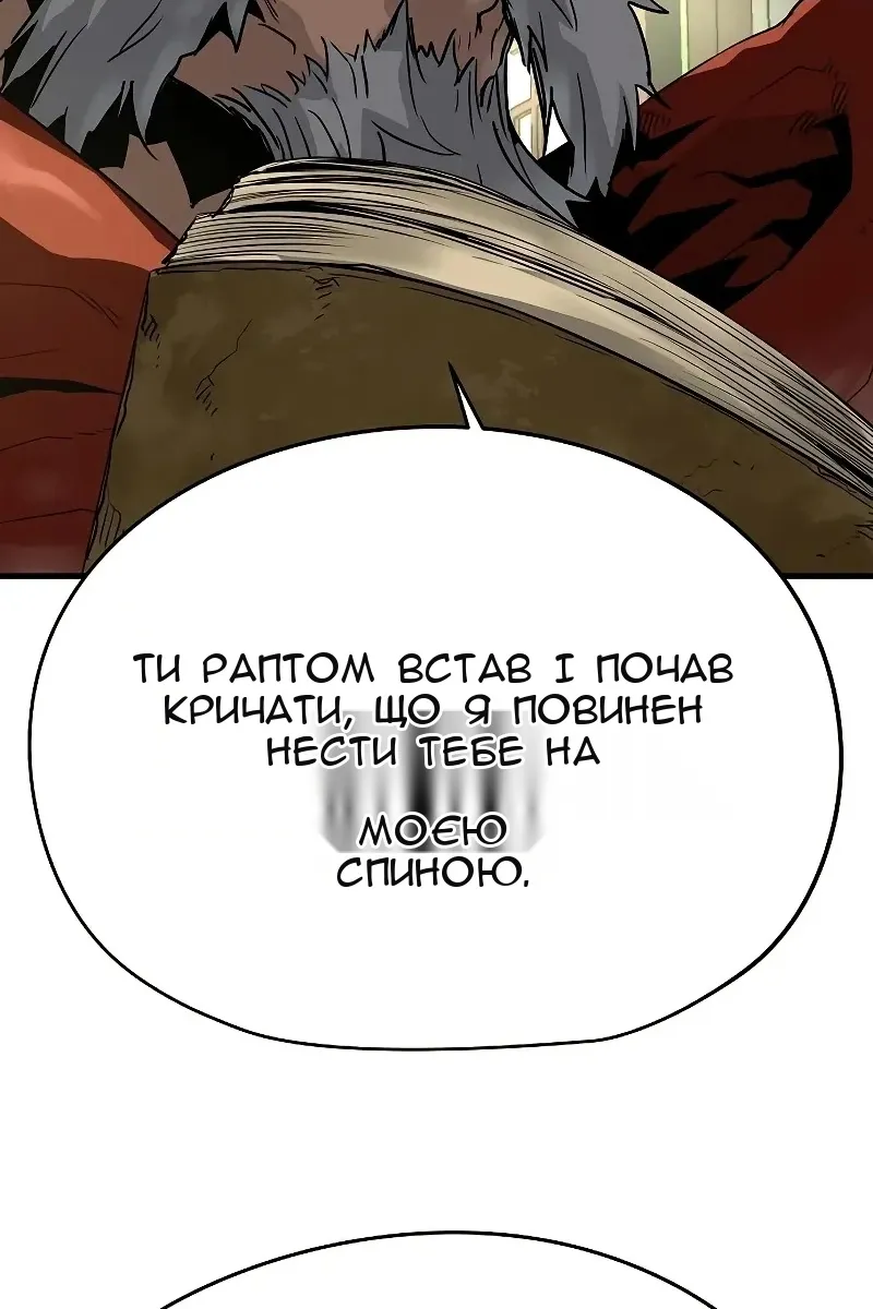 Сторінка 24