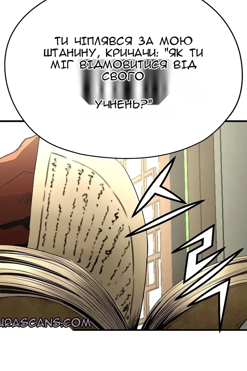 Сторінка 25
