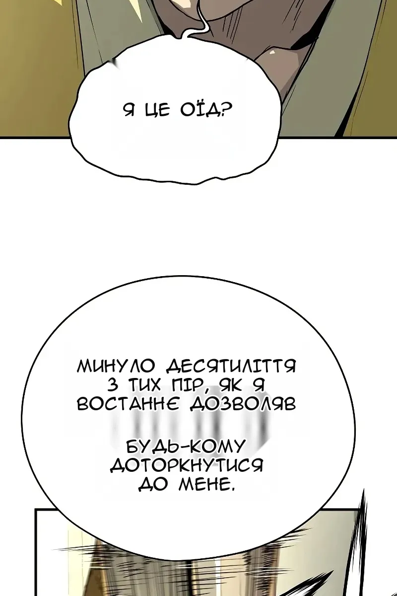 Сторінка 27