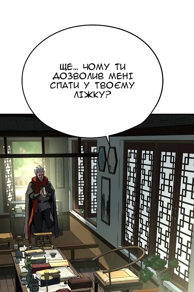 Сторінка 32