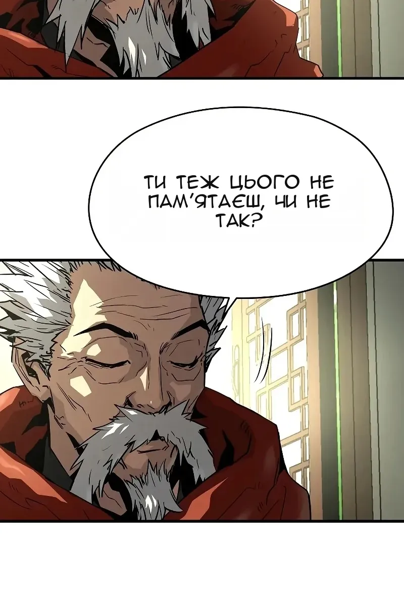 Сторінка 34