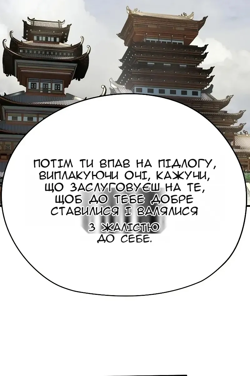 Сторінка 37
