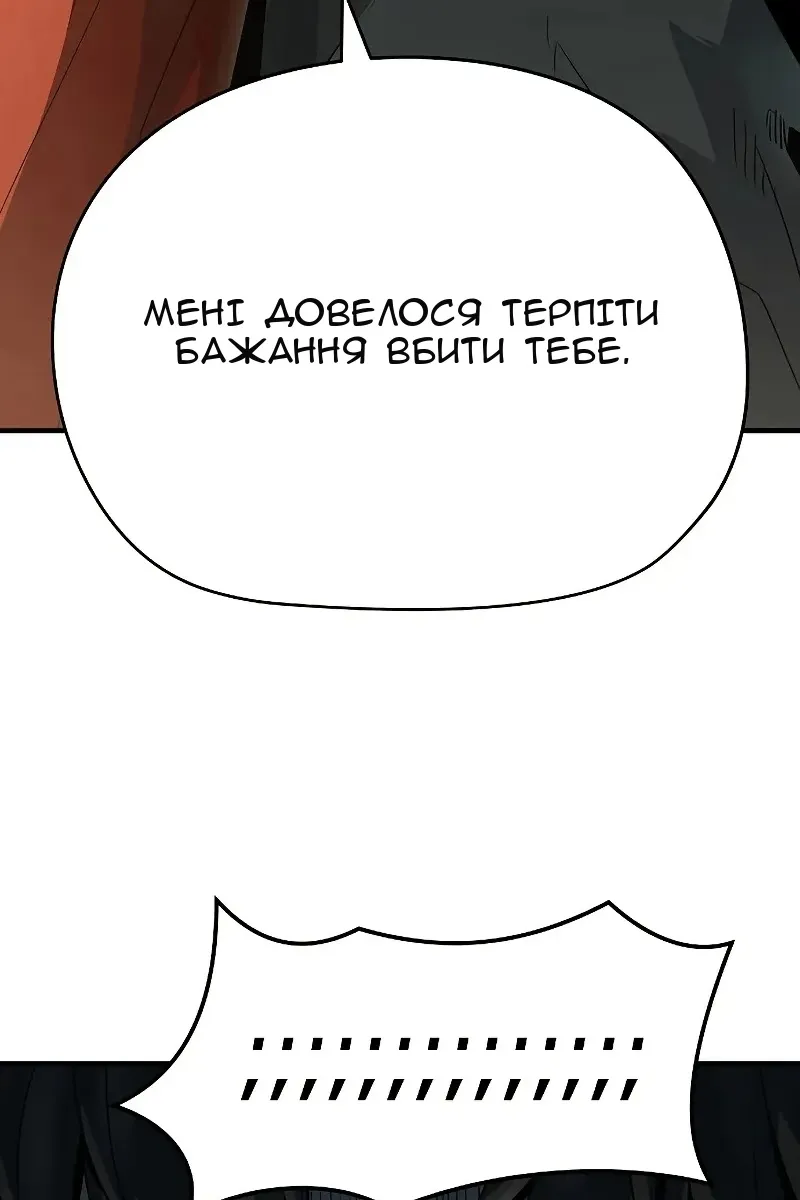 Сторінка 42
