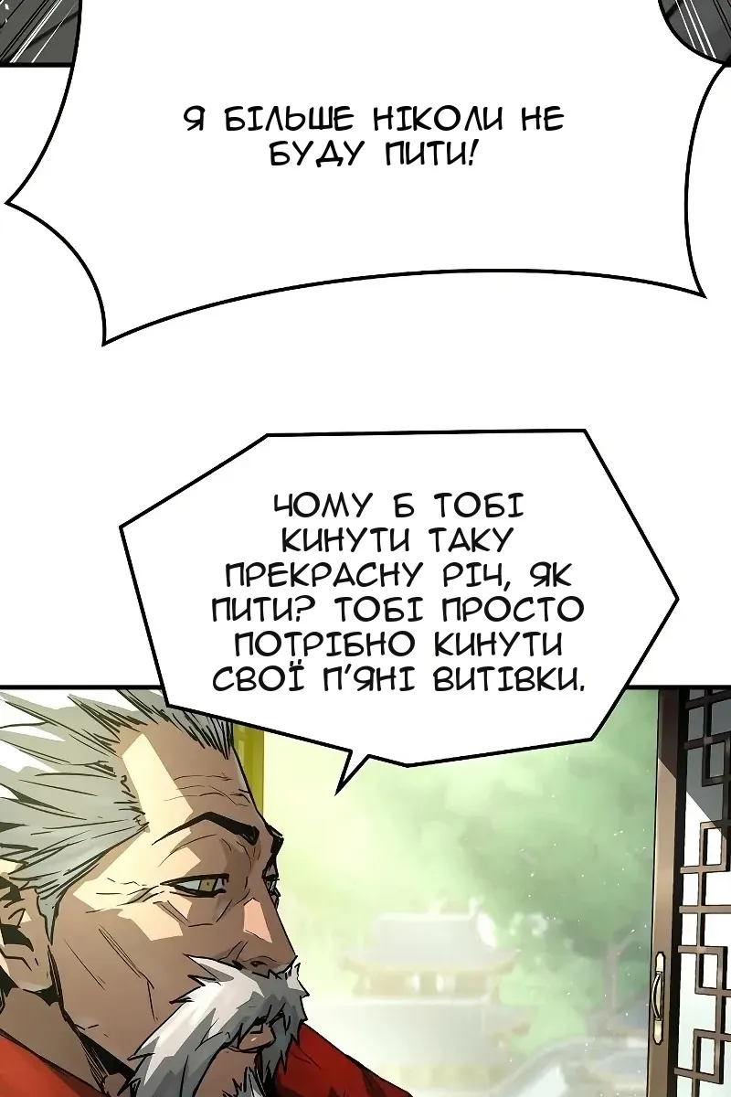 Сторінка 45