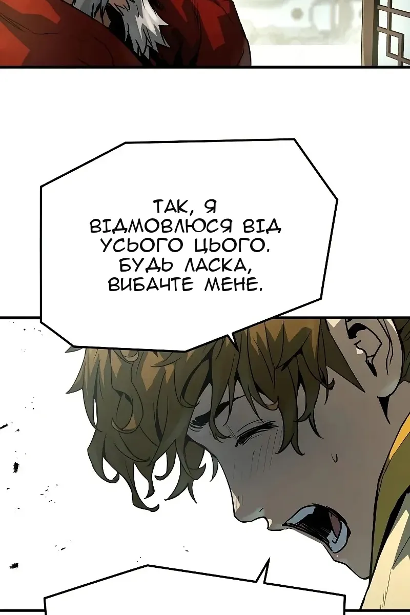 Сторінка 46
