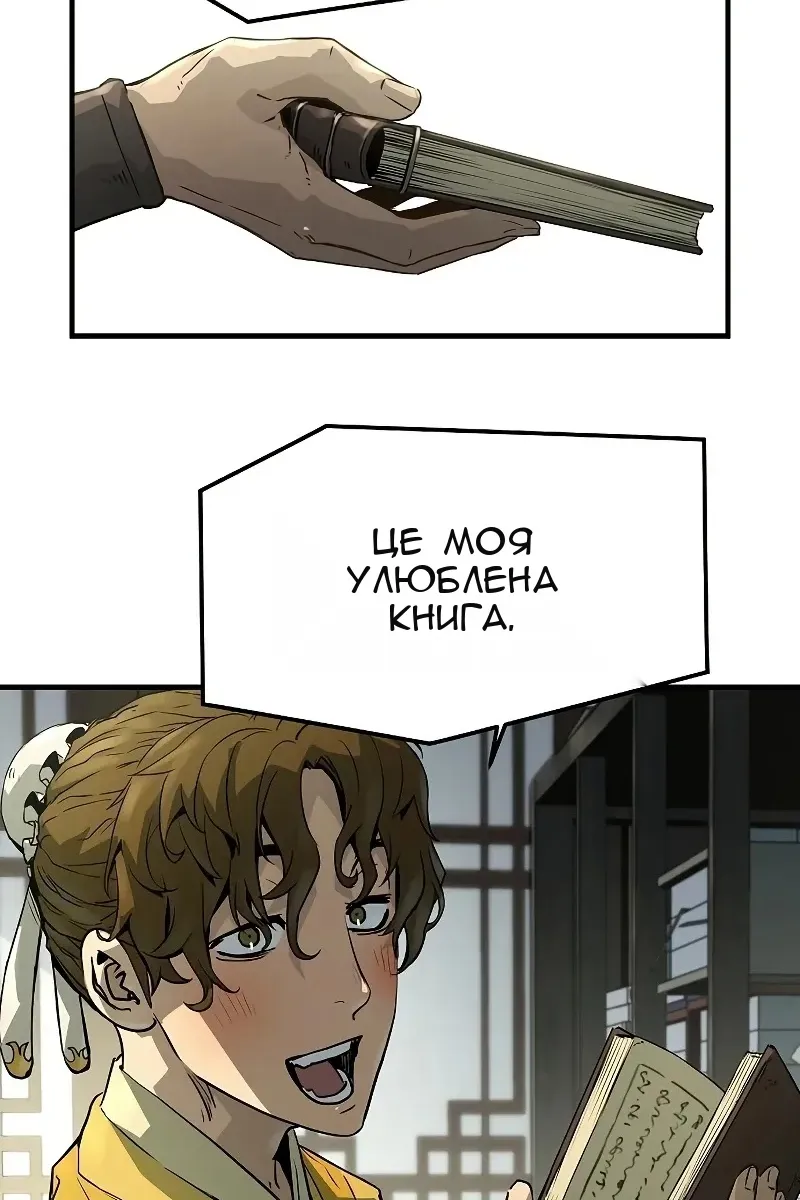 Сторінка 52